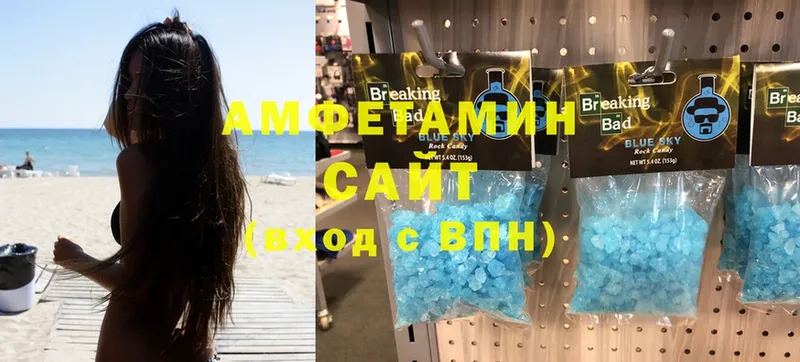 АМФЕТАМИН Premium  Верхний Тагил 